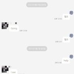 [NCT즌] ㅅㄷ) 카페 알바할 때 나랑 <b>사장님</b>..ㅋㅋ