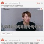 [BTOB] 비<b>투비</b>들은