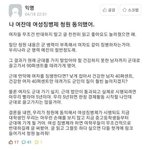 이 <b>글</b>쓴년 <b>원</b>으로 둘러싸서 개 쳐밟고싶음