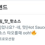[NCT즌] <b>프로모</b> 떴당