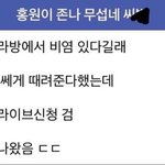[드루와] <b>장거리</b>연애하는애들 드렁와바ㅠㅠㅠ