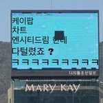 [NCT즌] 우리 <b>소중</b>한 칠드림