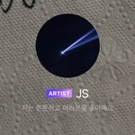 [NCT즌] 저는 <b>튼튼</b>하고 여러분을 좋아해요