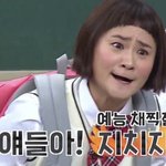 엓엘들 다 지쳐 자러갔구나