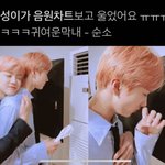 [NCT즌] 가보자구~ <b>겁나</b> 떨려