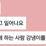 [NCT즌] 왤케 떨리냐 ㅠㅜ누가보면 내가 컴백하는 줄