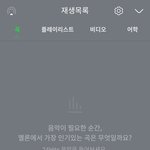 [NCT즌] 후하후하 드루와