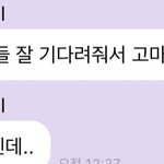 [NCT즌] 아니 우리 제발