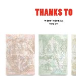 [NCT즌] 이번 땡<b>스투</b>가 미친이유..