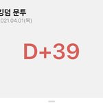 [BTOB] 새삼 느끼는 건데