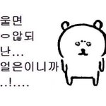 강제 판밍<b>아웃</b> ㅅㅂ