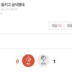 <b>원스</b>들만 들어오셈