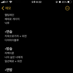 [TXT] ㅇㅍㅅ <b>텍파</b> 교호ㅓㄴ할 사람