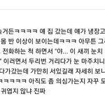 얘들아 제발 <b>엠씨</b>몽 노래 좀 들어주면안돠냐