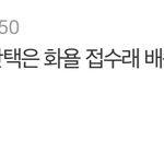 [드루와] 나양도받는데 질문잇어 ㅈㅂ급해