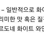 [방탄소년단] 내가 생각했던 버터는(+