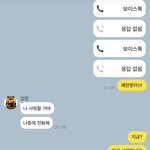 <b>세프</b> 있나 망상하고가라