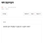 [TXT] 아잠만 (<b>주어</b> 제목길이