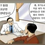 [진격의거인] 흥. 웃기는 <b>소리</b>