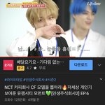 [NCT즌] 나만 이부분 개좋아하냐..