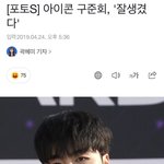 이런 기사사진? 같은 거 좀 주라