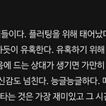 [19] 근데 허리 <b>인치</b> 잴때