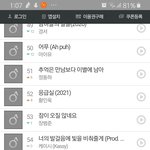 [모두드루와] <b>라붐</b> 상상더하기 개띵곡인데 들어봐주세요