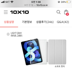 [드루와] 케이스 <b>뭔</b> <b>색</b>이 젤 이뿌냐
