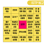 [댓글부탁해] 고3 인간관계 ㅈㄴ <b>환멸</b> 난다