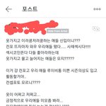 위버스 방탄 코디 응호글 ㅋ<b>ㄱ</b><b>ㄲ</b>