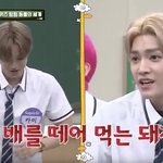 [NCT즌] 슈퍼엠 <b>아형</b>중에 이거 아는사람ㅋㄱㅋㄱㅋㄱㅋ