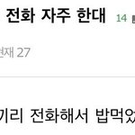 [킹덤즈] 이거 봤어??