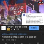 [NCT즌] 이거 모르는 놈들이랑 <b>겸상</b> 안함..