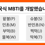 [댓글부탁해] 온라인으로 중간이나 모고보면