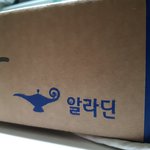 [NCT즌] 나 고삼이라 <b>독서실</b>에서 지굼 집왔는데