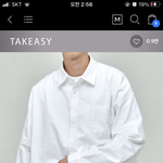 민증사진 오버핏 <b>셔츠</b> ㅂㄹ?