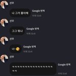 [더보이즈] 차암나 <b>서누</b>