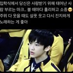[NCT즌] 이거 안 본 사람이랑 <b>상종</b> 안 함