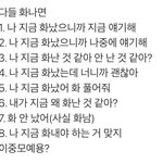 <b>암기</b>과목 잘하는애들아 ㅠㅠ