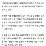 빅뱅<b>컴백</b><b>준비</b>