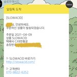 [NCT즌] 슬로우애시드 <b>어이</b>업서