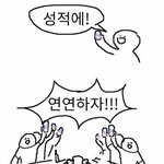 [세븐틴] 이번 한국컴백은 그렇게까지 성적에