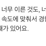 [NCT즌] 오늘의 <b>명언</b>