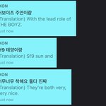 [더보이즈] 더보이즈 주연이 착해..