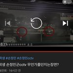 [드루와] 한강으로 무언갈 던지는듯한 모습
