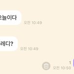 [NCT즌] 너네도 준비<b>완료</b>?