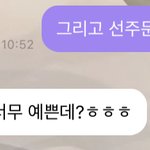 [NCT즌] 하… 아유<b>레디</b>는 그냥