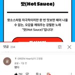 [NCT즌] 이게 너무 웃기고 <b>뭉클</b>함