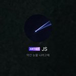 [NCT즌] <b>자자</b> 다들 기강 잡아