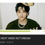 [NCT즌] 나 너무 심장이 애려